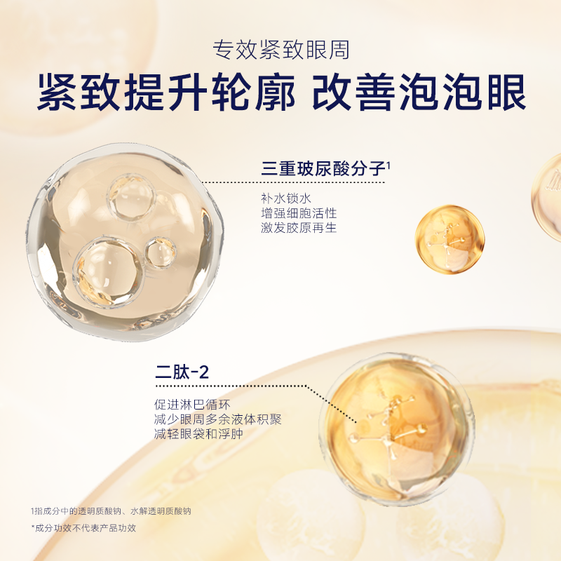 CASMA Microneedle Essence care - Microneedle Patch Eye ulasan dan harga
